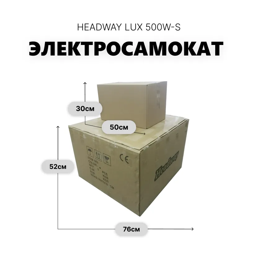 Электросамокат трехколесный HEADWAY LUX 500W-S 13AH LiION