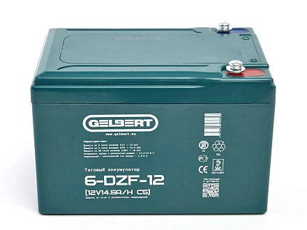 Тяговый аккумулятор Gelbert 6-DZF-12 (12V14.5A/H C5)