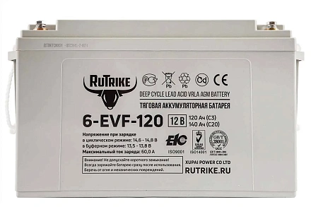 Тяговый гелевый аккумулятор RuTrike 6-EVF-120 (12V120A/H C3)