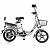 Электровелосипед Jetson Pro Max Ultra (60V20Ah) (гидравлика) - превью