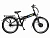 Электровелосипед Eltreco Patrol Кардан 24 Nexus 7 - превью