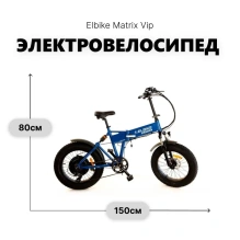 Электровелосипед Elbike Matrix Vip 13