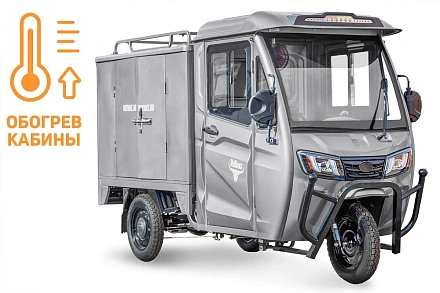 Грузовой электротрицикл Rutrike КАРГО Кабина Дуал обогрев 1500 60V1000W