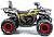 Квадроцикл Motoland 200 WILD TRACK X (баланс. вал) - превью