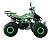 Квадроцикл MOTAX ATV T-Rex Super LUX 125 cc - превью