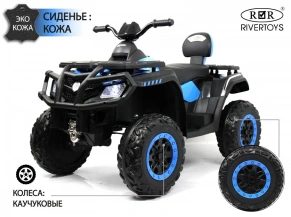 Детский электроквадроцикл Rivertoys T001TT 4WD