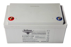 Тяговый гелевый аккумулятор RuTrike 6-CNF(J)-50 (12V54A/H C20)