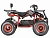Электроквадроцикл WHITE SIBERIA SNEG 1500w - превью