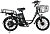 Электровелосипед WHITE SIBERIA CAMRY 1500W - превью